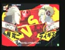 2/24 ポート24八事店P4U イベント戦 名古屋vs春日井　後編