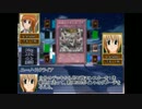 遊戯王CW　第一話　Aパート　前編