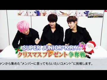 121224　SUPER JUNIOR-KRY special winter concert 3/8