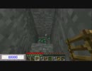 【minecraft】自作ワールドでぬるしば並走。二章の13【ゆっくり実況】