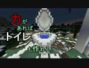 チンパンクラフト24時＿Part７【minecraft実況】