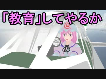 【hoi2DH】大日本帝国の逆襲！　第2回【ゆっくり実況】