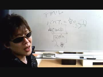 エ●本転売で学ぶ～ビジネスで儲けるコツ.