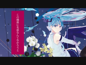 アニメ MiKTRoNicA vol.1 人気の「MiKTRoNicA_vol.1」動画 3本 - ニコニコ動画
