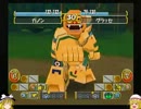 【ゆっくり実況】魔理沙とフランちゃんのPS2版MFをのんびり実況Ex3