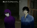 【実況】フリーホラーゲームを朗読実況【渇望スル島】 part4