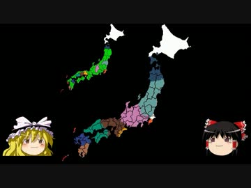 全国統一ゲーム(24回戦)【後半戦！】