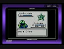 初代ポケモン緑をひとりごとプレイ Part5