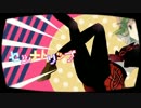 〖セツナトリップ〗歌ってみた＊あさぎ姫