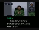 【実況】ゲームボーイのメタルギア　part.07