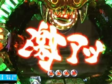 [パチンコ]トノサマパンダの魔戒閃騎鋼　第115話