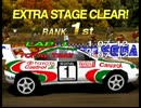【PS2版】セガラリー セリカで湖プラクティス 1'07''12【壁ターン無し】
