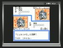 ポケモンカードGB２　　GR団参上！を実況プレイ２