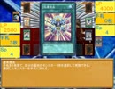 ペルソナ４他多数で遊戯王　第１１話のＢ。チームの絆