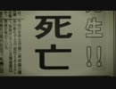 【龍が如く５実況】～チンピラの夢、叶えしにわか～ Part57