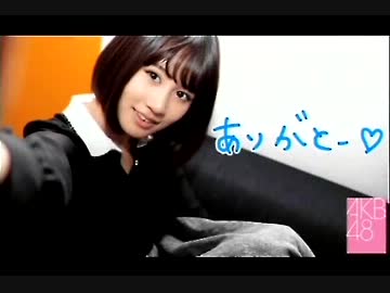 AKB前田敦子編～1/149恋愛総選挙(主人公声入り)～ - ニコニコ動画