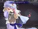 【字幕プレイ】東方蒼神縁起で1人旅 part14