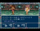 ちょっとエッチなRPGドラゴンナイト３を実況！　パート６