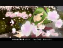 【GUMI Power】桜舞い散る季節に【オリジナル曲】