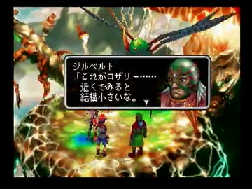 人気の クロノクロス 動画 3 540本 27 ニコニコ動画