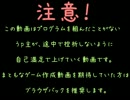 ド素人がゲームを作ってみたかったpart1