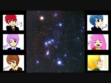 【6人で】 1/6 -out of the gravity- 【歌ってみた】
