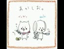 【コラボ実況】いちろ少年忌憚【予告】