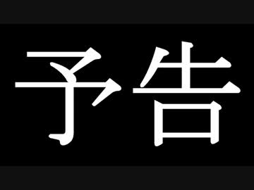 骨折したけどミニ四駆がしたい！⑨