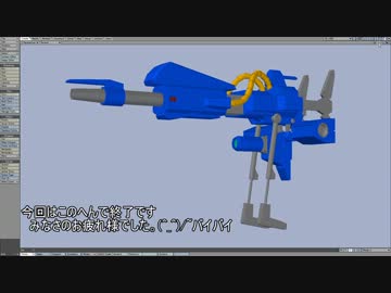 【百年持つのか？】3Dで百式を作ってみた【成金趣味】PART-11