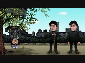 【遷】無知との遭遇（４１）