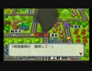 桃太郎電鉄16で潰し合ってみた　Part.5　前編
