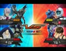 愛と怒りと悲しみのEXVS　part5　 【青運命視点】