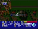 デフレ脱却！！新テーマパーク・第15回