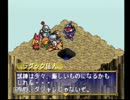王子(2D)と仲間達(2D)と実況プレイPart37【ポポロクロイス物語】