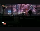 Mark of the Ninja 実況プレイ。 Part05