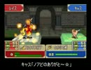 ファイアーエムブレム　封印の剣　-理属性縛り-　15章