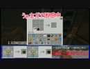 【Minecraft】黄昏の森に工業革命を起こすpart2【ゆっくり実況】