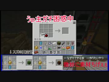 【Minecraft】黄昏の森に工業革命を起こすpart2【ゆっくり実況】