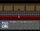 滅茶苦茶 怖面白いホラーゲーム 【Go-MES】 part3&4