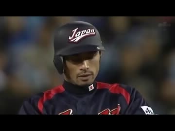 完全勝利した第二回WBC日本代表UC