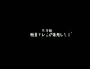 【OH！威信慕】究極のバカゲー過ぎてついていけない【実況プレイ】 part4