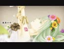 「bouquet」を歌ってみた(ﾉ´　∀｀)ﾉ【麻弥子】