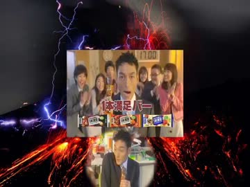 1本洞窟バー
