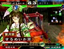 【三国志大戦3】女だらけで「亮ちん頑張ったよ～」 part79