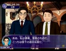 【探偵学園Q 奇翁館の殺意】DDS Qクラス入りを目指して【実況】Part4