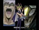 【遊戯王MAD】第2期OPを改造してみた