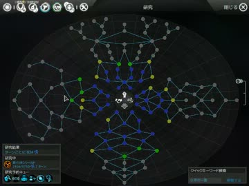 【Endless Space】 喝上げ経済 5 【実況プレイ】