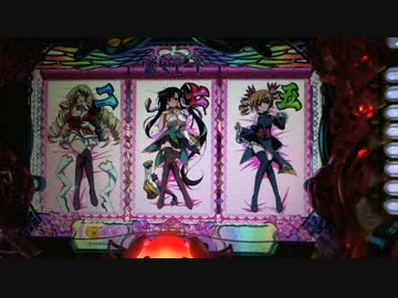 [パチンコ] CR恋姫無双 TRX　vol.8-1