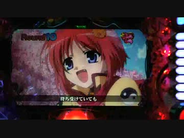 [パチンコ] CR恋姫無双 TRX　vol.8-2