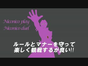 遊戯王デュエルモンスターズ〜ロマン〜　第一話『浪漫デュエル』